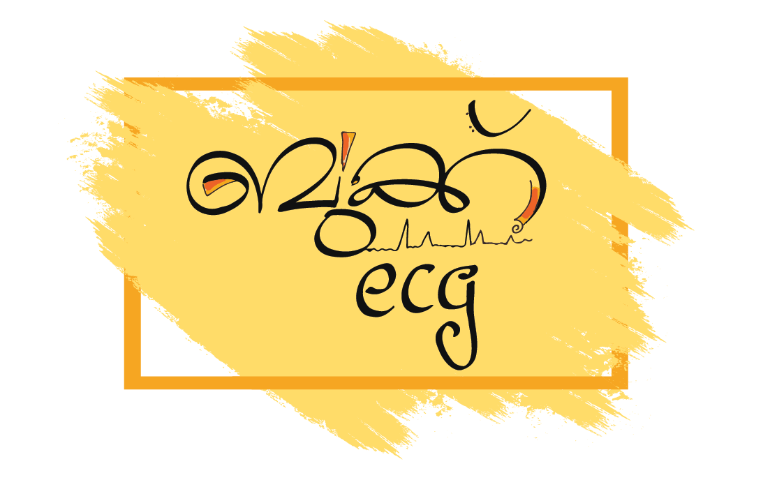 Book ECG