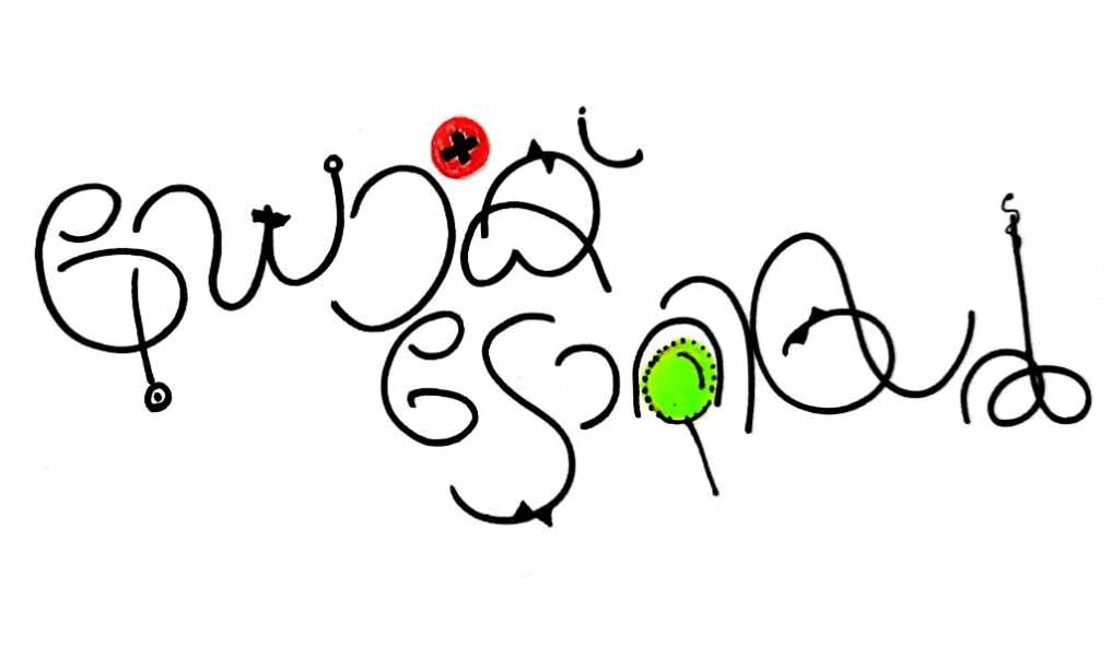 Doctorial