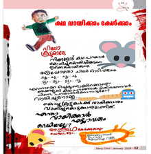 Story2
