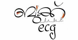 Book ECG