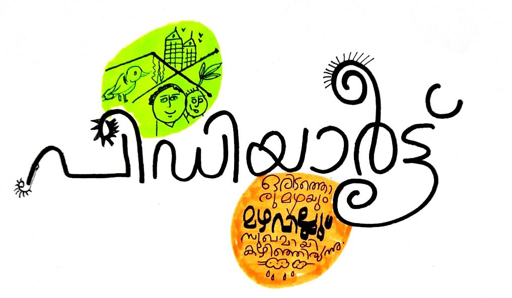 Pediaart